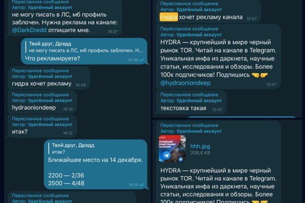 Главная страница кракен