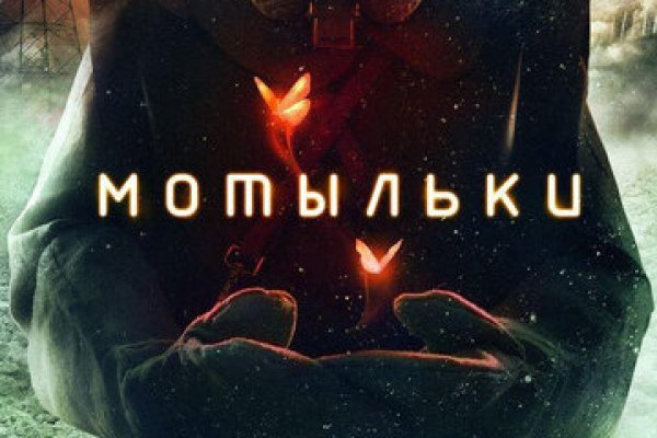 Кракен зеркало на сегодня