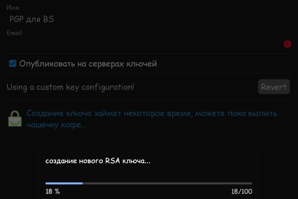 Kraken официальный сайт вход