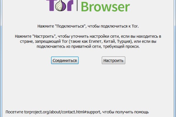 Kraken даркнет рынок ссылка