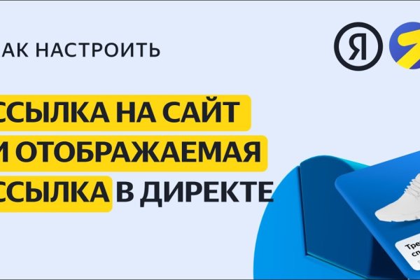 Кракен маркетплейс про
