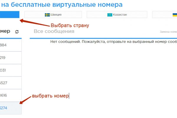 Как зайти в кракен торе