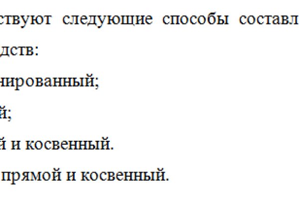 Кракен без впн