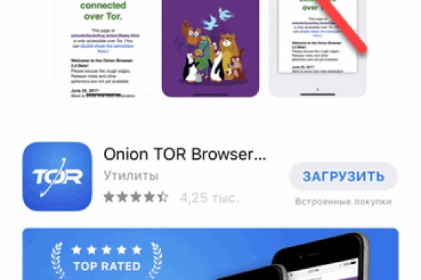 Кракен даркнет store kraken dark link