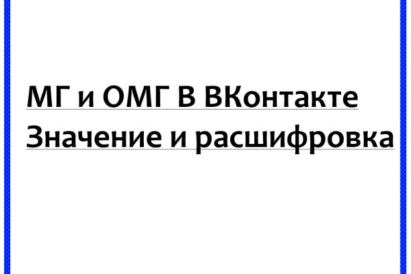 Вход на кракен зеркало