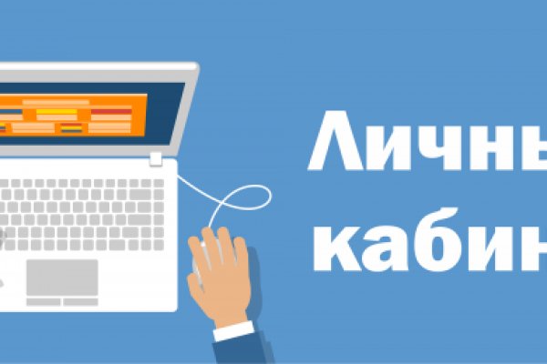 Kraken это современный маркетплейс