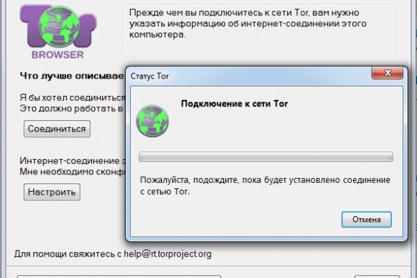 Что с кракеном сегодня сайт