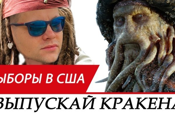 Кракен регистрация