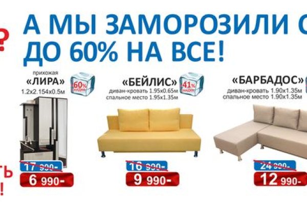 Ошибка на сервере кракен