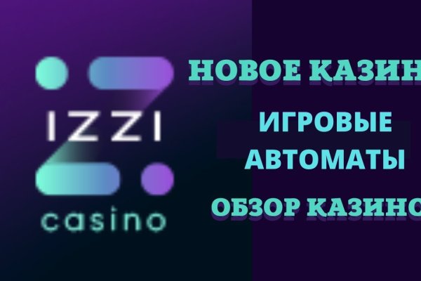 Кракен сайт что
