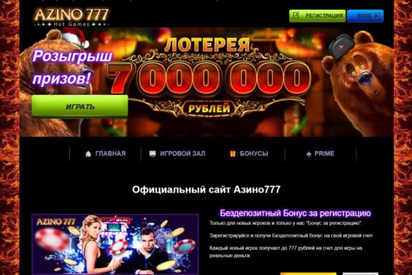 Что продают в кракен маркете