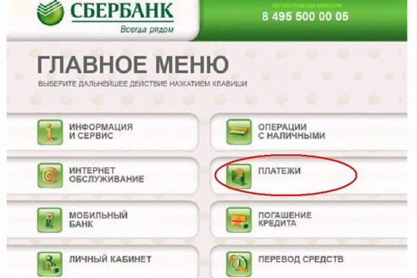 Ссылки на даркнет сайты