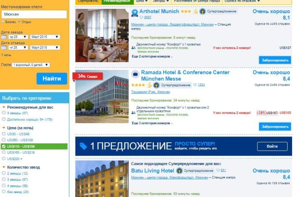 Сайты с наркотиками