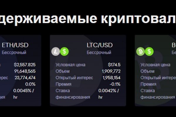 Как вывести деньги с кракена