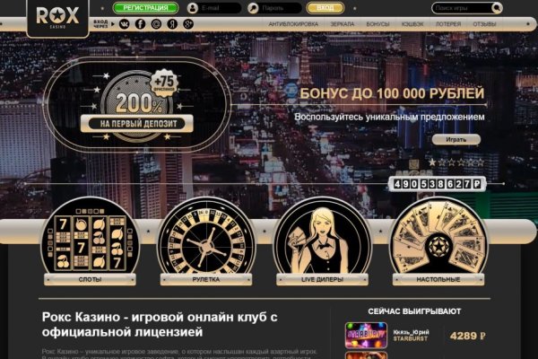 Кракен актуальная ссылка тор