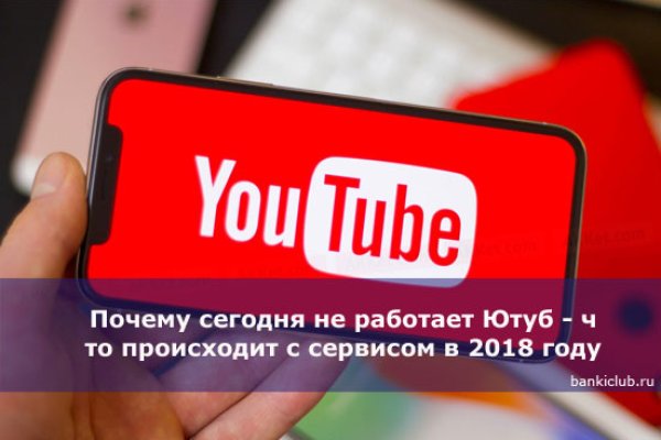 Kraken официальные зеркала