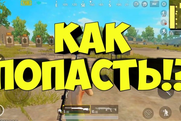 Кракен работает