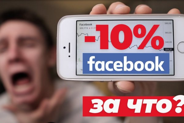 Кракен маркетплейс что продают