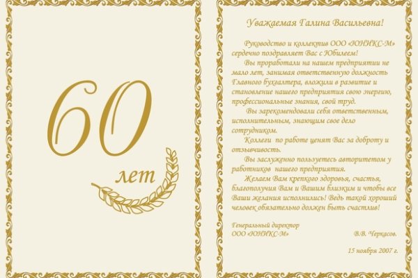 Зеркало кракен дарк
