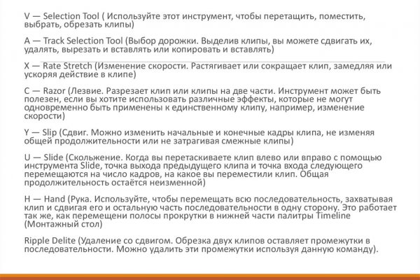 Кракен шоп зеркало