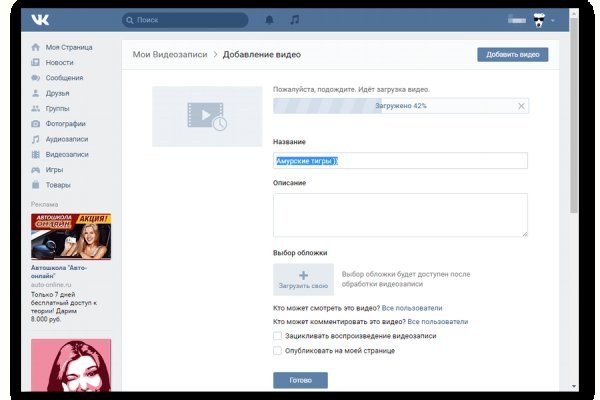 Kraken вход kraken torion