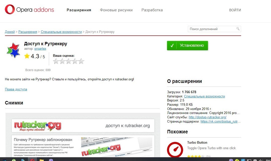 Кракен тор ссылка сегодня