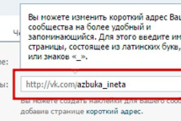 Онлайн магазин наркотиков