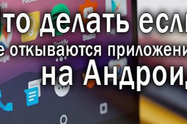 Зайти кракен через тор