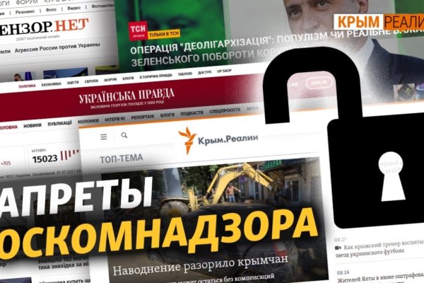 Картинка кракен маркетплейс
