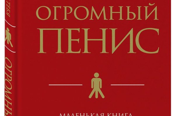 Кракен торговая площадка даркнет