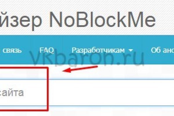 Kraken зеркало даркнет