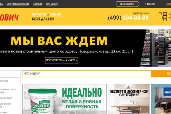 Кракен магазин ссылка