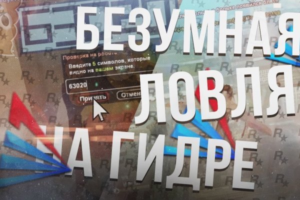Как зайти в кракен с айфона