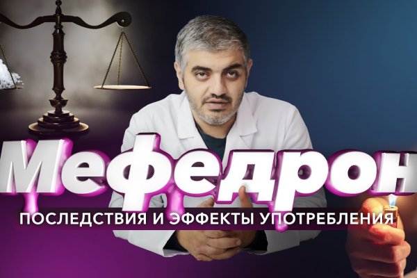 Пользователь не найден кракен что делать