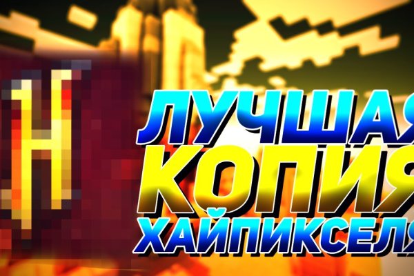 Ссылка на кракен в тор браузере kr2web in