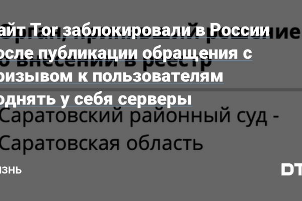 Kra33.cc Вход на сайт главная страница