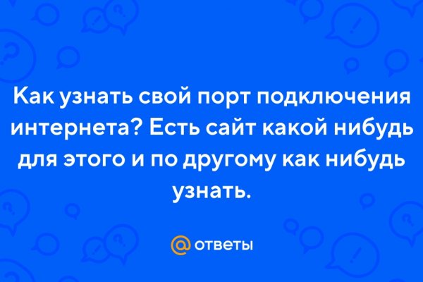 Kraken сайт tor