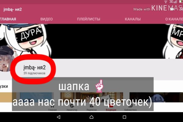 Кракен магазин даркнет
