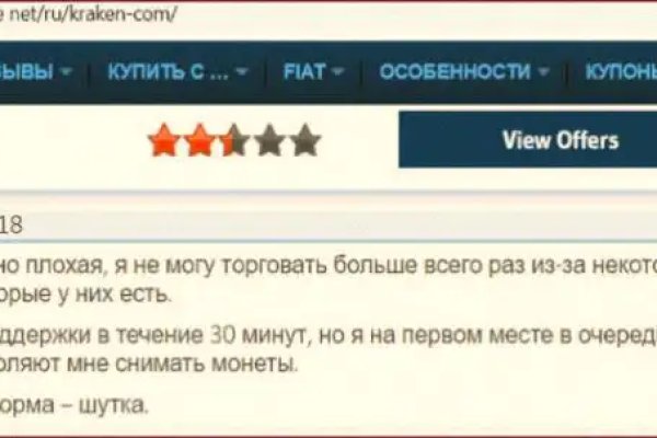 Кракен зеркало тор