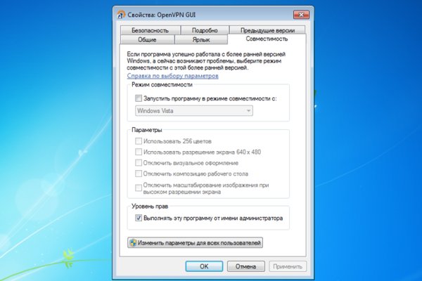 Кракен найдется все