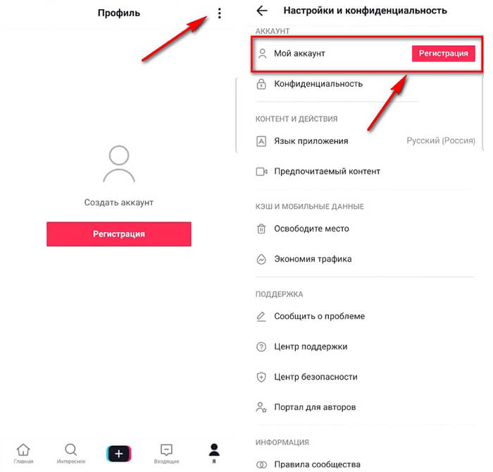 Кракен 16 at