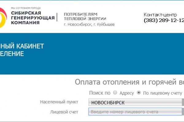 Kra34.cc Вход на сайт главная страница