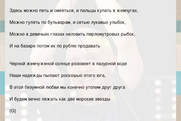 Не заходит на кракен