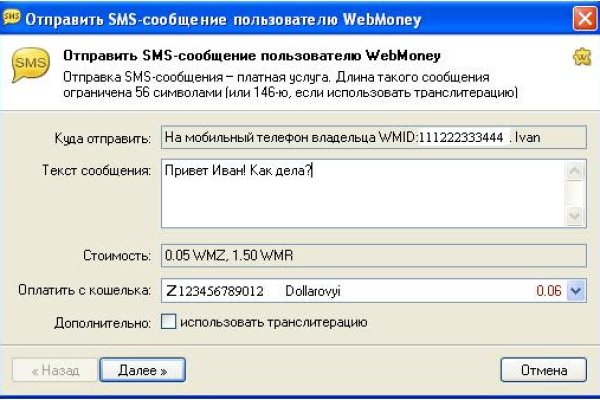 Кракен маркетплейс магазин