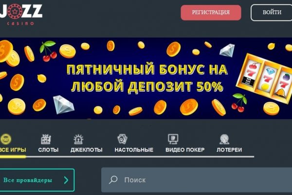 Восстановить доступ к кракену