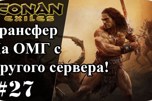 Кракен наркомаркет