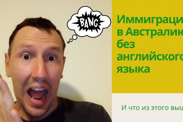 Kra42.cc Вход на сайт главная страница