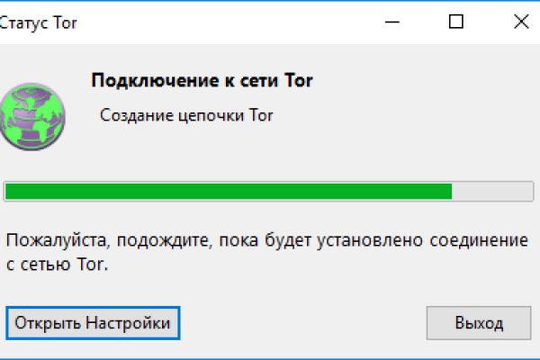 Кракен браузер