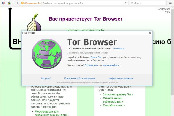 Kraken вход и ссылки