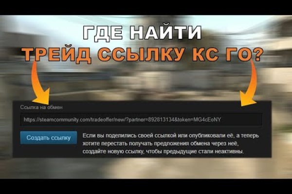 Кракен маркетплейс товары